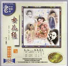 国产精品正在播放